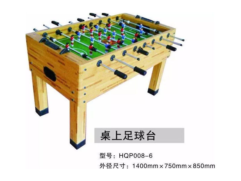 桌上足球臺(tái) HQP008-6