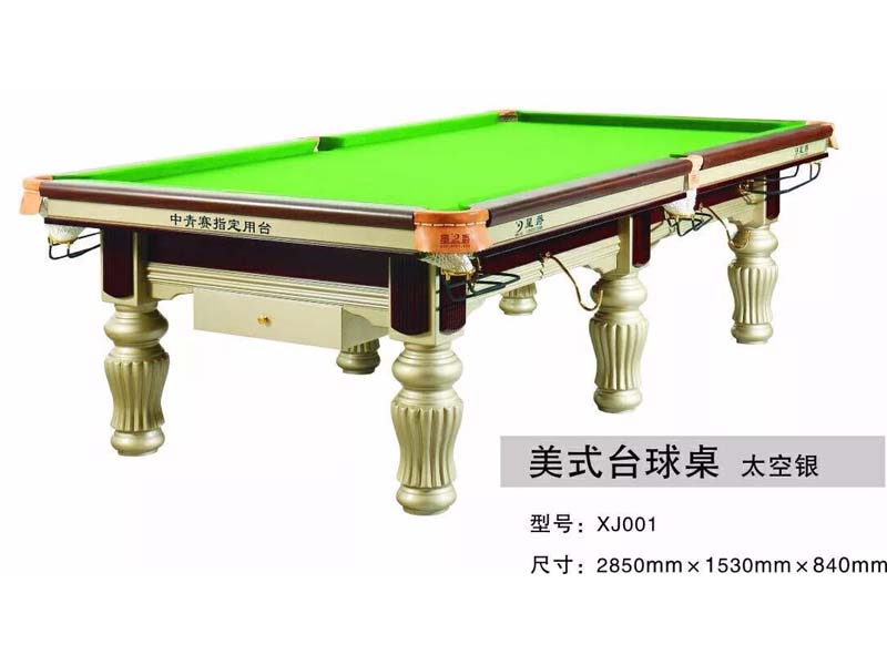 美式臺(tái)球桌 XJ001