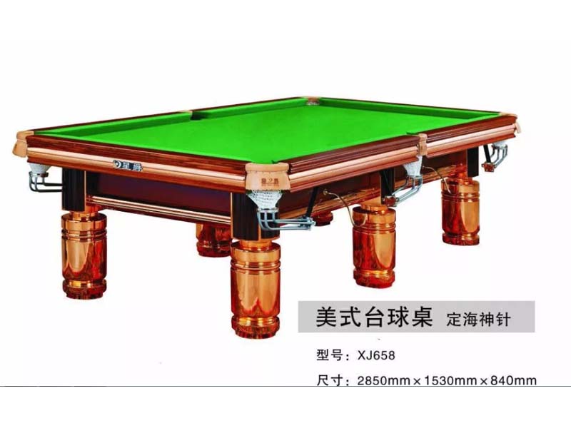 美式臺(tái)球桌 XJ658