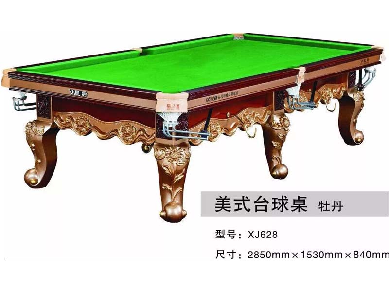 美式臺(tái)球桌 XJ628