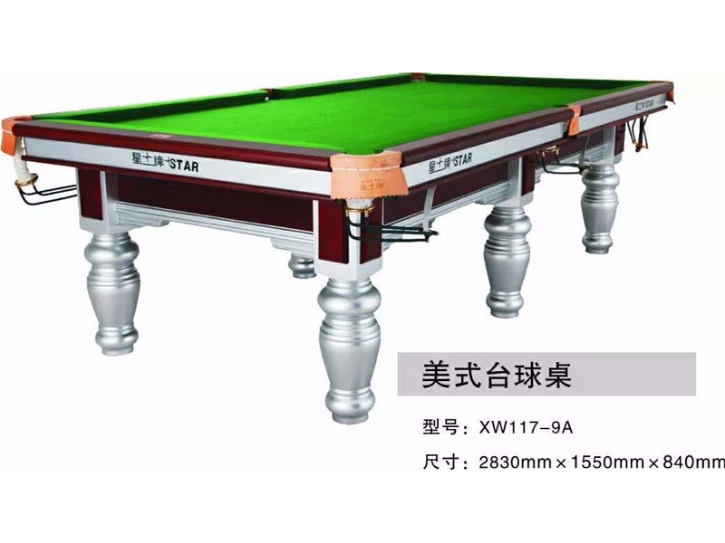 美式臺(tái)球桌 XW117-9A