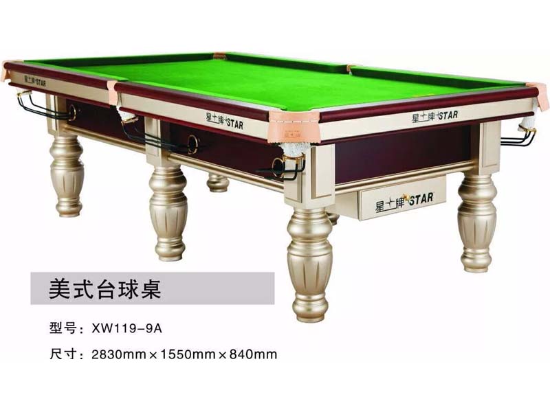 美式臺(tái)球桌 XW119-9A