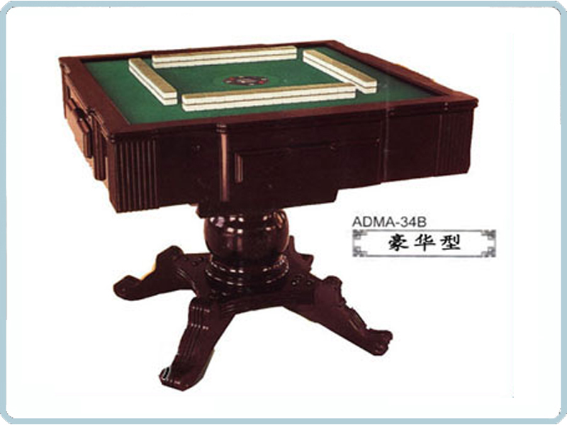 豪華麻將桌 豪華型ADMA-34B